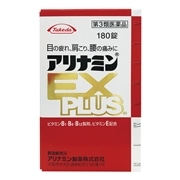 【第3類医薬品】 アリナミン製薬 アリナミンEXプラス 180錠