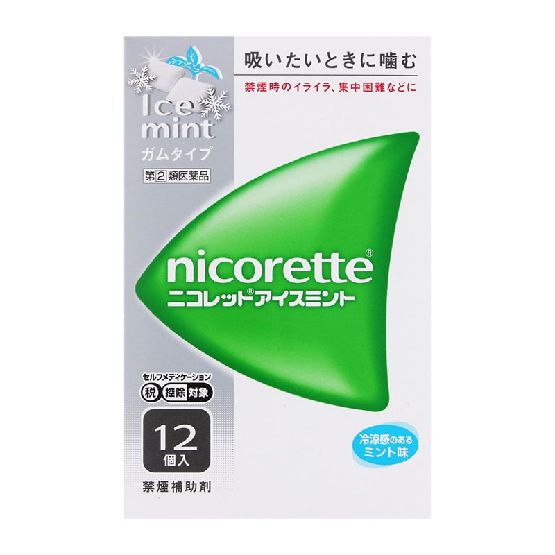 【指定第2類医薬品】 JNTLコンシューマーヘルス ニコレットアイスミント 12個 【セルフメディケーション税制対象商品】 ★