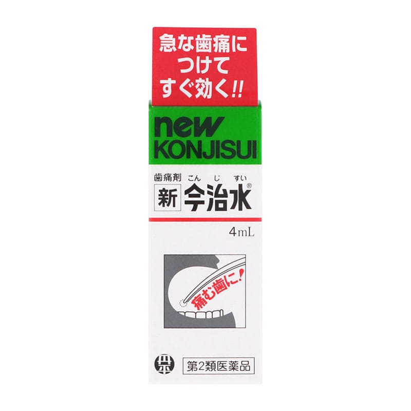 【第2類医薬品】 丹平製薬 新今治水 4mL ★