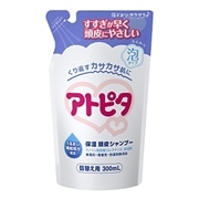 丹平製薬 アトピタ 保湿 頭皮シャンプー 泡タイプ 詰替 300mL