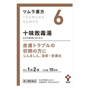 【第2類医薬品】 ツムラ ツムラ漢方6 十味敗毒湯エキス顆粒 20包