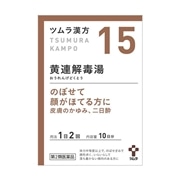 【第2類医薬品】 ツムラ ツムラ漢方15 黄連解毒湯エキス顆粒A 20包