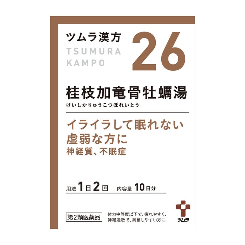 【第2類医薬品】 ツムラ ツムラ漢方26 桂枝加竜骨牡蠣湯エキス顆粒 20包