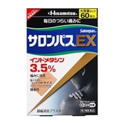 【第2類医薬品】 久光製薬 サロンパスEX 60枚 【セルフメディケーション税制対象商品】