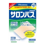 【第3類医薬品】 久光製薬 サロンパス 40枚 【セルフメディケーション税制対象商品】 ★