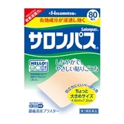 【第3類医薬品】 久光製薬 サロンパス 80枚 【セルフメディケーション税制対象商品】