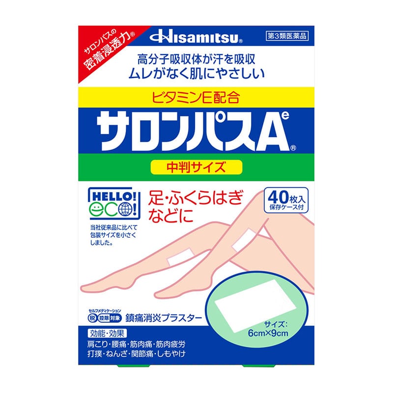 【第3類医薬品】 久光製薬 サロンパスAe 中判 40枚 【セルフメディケーション税制対象商品】 ★