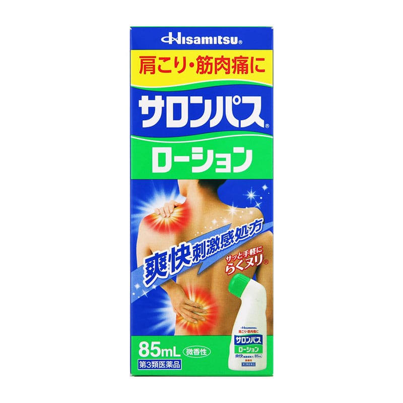 【第3類医薬品】 久光製薬 サロンパスローション 85mL 【セルフメディケーション税制対象商品】 ★