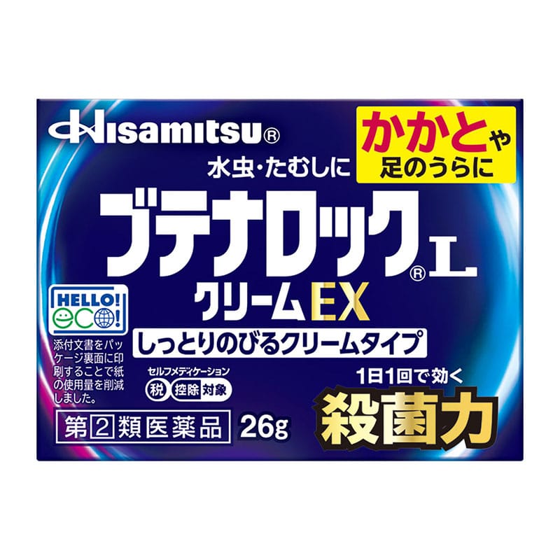 【指定第2類医薬品】 久光製薬 ブテナロックL クリームEX 26g 【セルフメディケーション税制対象商品】