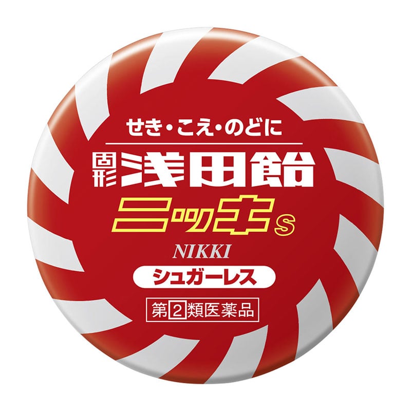 【指定第2類医薬品】 浅田飴 固形浅田飴 ニッキS 50錠 【セルフメディケーション税制対象商品】 ★