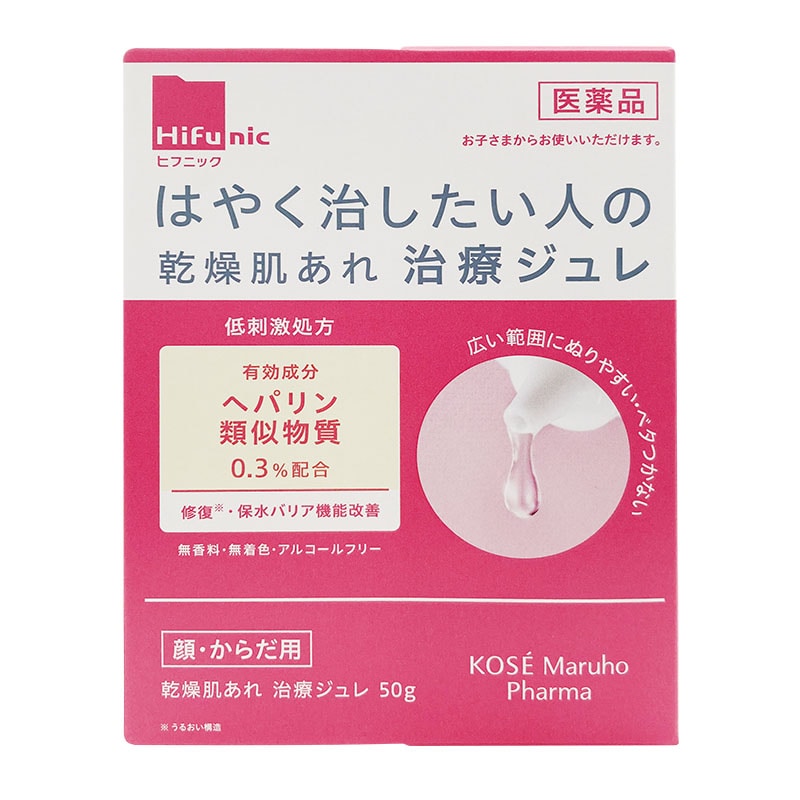 【第2類医薬品】 コーセーマルホファーマ ヒフニック 乾燥肌あれ治療ジュレ 50g ★