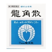 【第3類医薬品】 龍角散 20g ★