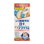 【第3類医薬品】 ロート製薬 ロートビタフラッシュ 500mL