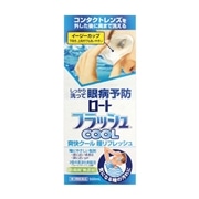 【第3類医薬品】 ロート製薬 ロートフラッシュクール 500mL