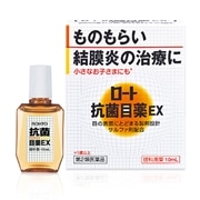 【第2類医薬品】 ロート製薬 ロート抗菌目薬EX 10mL 【セルフメディケーション税制対象商品】