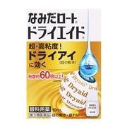 【第3類医薬品】 ロート製薬 新ロートドライエイドEX 10mL ★