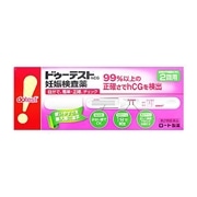 【第2類医薬品】 ハピコム ドゥーテスト・hCG 2回用