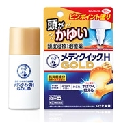 【指定第2類医薬品】 ロート製薬 メンソレータム メディクイックHゴールド 30g 【セルフメディケーション税制対象商品】