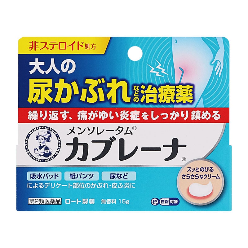 【第2類医薬品】 ロート製薬 メンソレータム カブレーナ 15g 【セルフメディケーション税制対象商品】 ★