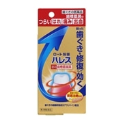 【第3類医薬品】 ロート製薬 ハレス口内薬 15g ★