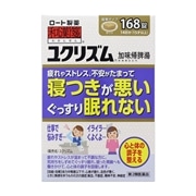 【第2類医薬品】 ロート製薬 和漢箋 ユクリズム 168錠 ★