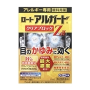 【第2類医薬品】 ロート製薬 ロートアルガード クリアブロックZ2 13mL ★