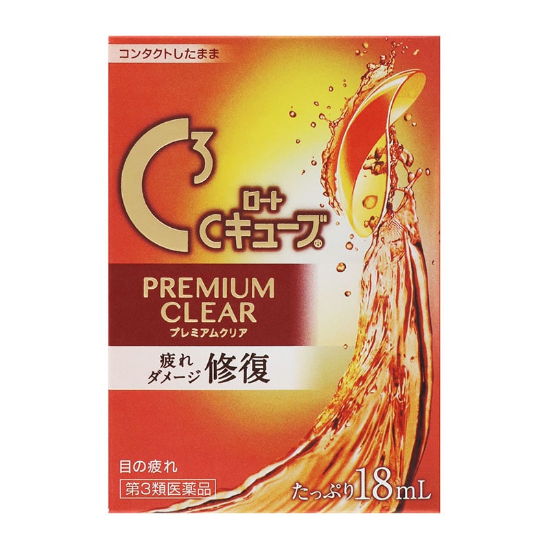 【第3類医薬品】 ロート製薬 ロートCキューブ プレミアムクリア 18mL ★