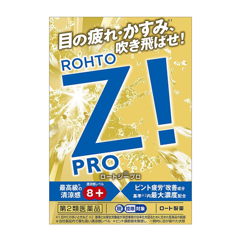 【第2類医薬品】 ロート製薬 ロートジープロd 12mL【セルフメディケーション税制対象商品】 ★