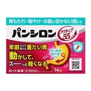 【第3類医薬品】 ロート製薬 パンシロン アクティブ55 顆粒 14包 ★