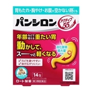 【第3類医薬品】 ロート製薬 パンシロン アクティブ55ST 小型粒 14包 ★