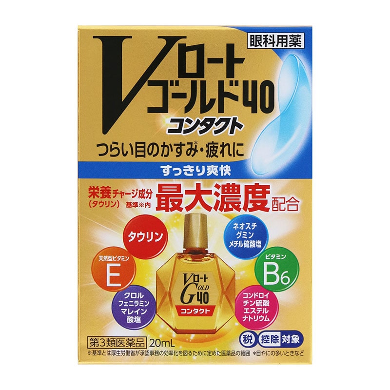 【第3類医薬品】 ロート製薬 Vロートゴールド40コンタクト 20mL【セルフメディケーション税制対象商品】 ★