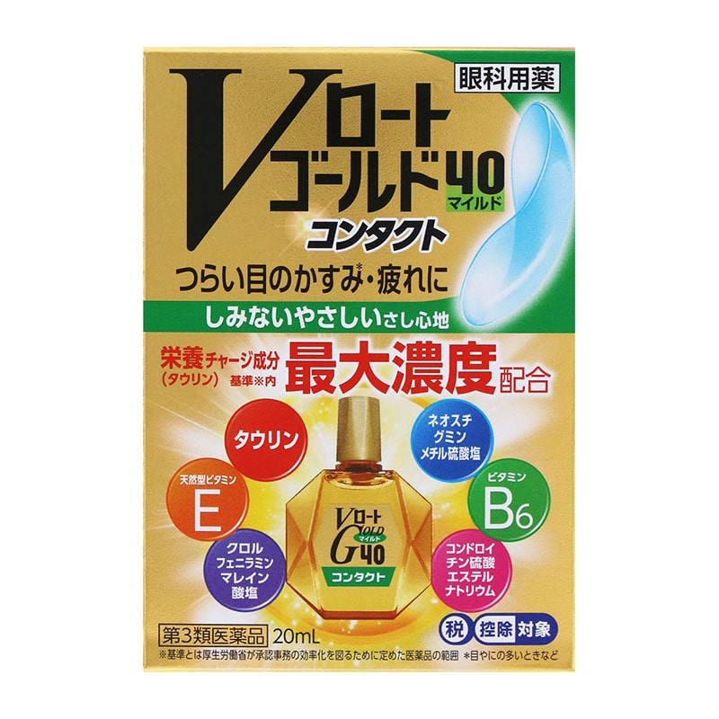 【第3類医薬品】 ロート製薬 Vロートゴールド40コンタクト マイルド 20mL【セルフメディケーション税制対象商品】 ★