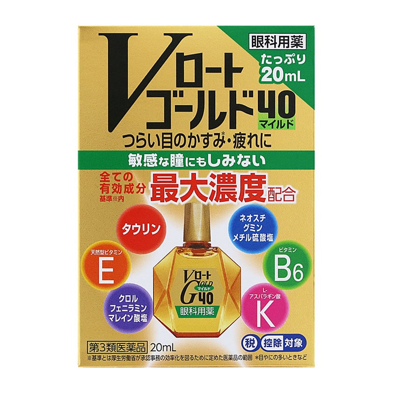 【第3類医薬品】 ロート製薬 Vロートゴールド40 マイルド 20mL【セルフメディケーション税制対象商品】 ★