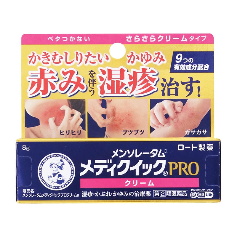 【指定第2類医薬品】 ロート製薬 メンソレータム メディクイックプロクリームa 8g ★