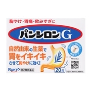 【第2類医薬品】 ロート製薬 パンシロンG 20包