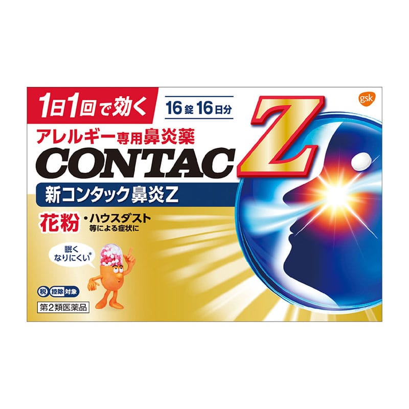 【第2類医薬品】 Haleonジャパン 新コンタック鼻炎Z 16錠 【セルフメディケーション税制対象商品】 ★