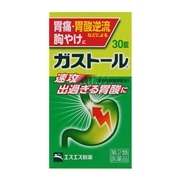 【第2類医薬品】 エスエス製薬 ガストール錠 30錠 【セルフメディケーション税制対象商品】