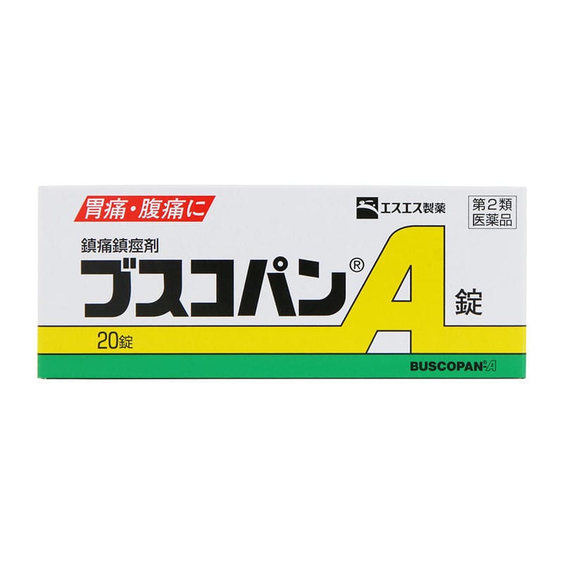 【第2類医薬品】 エスエス製薬 ブスコパンA錠 20錠 【セルフメディケーション税制対象商品】