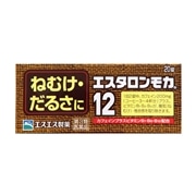 【第3類医薬品】 エスエス製薬 エスタロンモカ12 20錠 ★