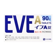 【指定第2類医薬品】 エスエス製薬 イブA錠 90錠 【セルフメディケーション税制対象商品】