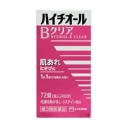 【第3類医薬品】 エスエス製薬 ハイチオールBクリア 72錠