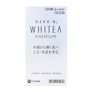 【第3類医薬品】 エスエス製薬 ハイチオール ホワイティア プレミアム 120錠