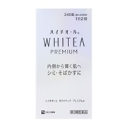 【第3類医薬品】 エスエス製薬 ハイチオール ホワイティア プレミアム 240錠