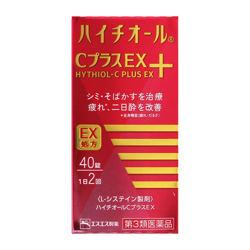 【第3類医薬品】 エスエス製薬 ハイチオールCプラスEX 40錠