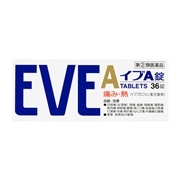 【指定第2類医薬品】 エスエス製薬 イブA錠 36錠 【セルフメディケーション税制対象商品】