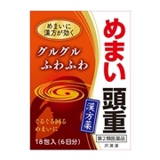 【第2類医薬品】 小太郎漢方製薬 沢瀉湯エキス細粒G「コタロー」 18包