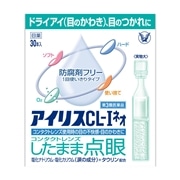 【第3類医薬品】 大正製薬 アイリス CL-Iネオ 30本