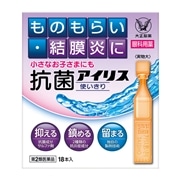 【第2類医薬品】 大正製薬 抗菌アイリス使いきり 18本