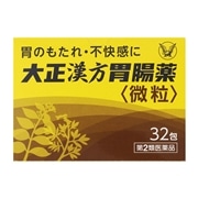 【第2類医薬品】 大正製薬 大正漢方胃腸薬 32包