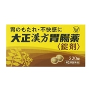 【第2類医薬品】 大正製薬 大正漢方胃腸薬＜錠剤＞ 220錠